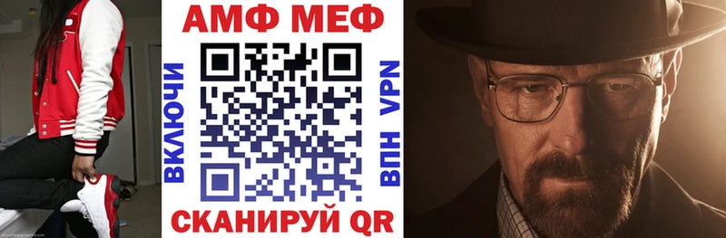 Амфетамин VHQ Злынка