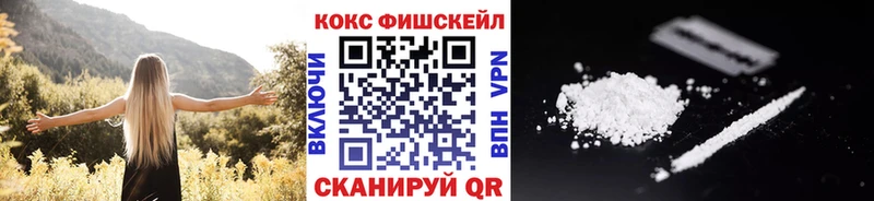 Кокаин 97%  KRAKEN зеркало  Злынка 