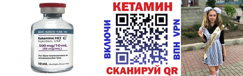 купить наркоту  Злынка  КЕТАМИН VHQ 