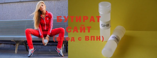 спиды Нягань