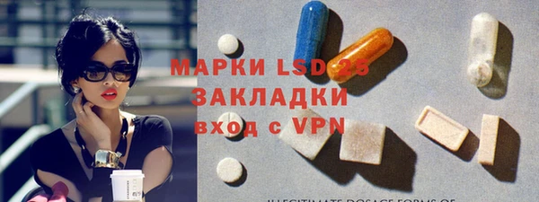 гидропоника Абаза