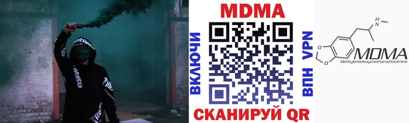 MDMA crystal закладка Злынка