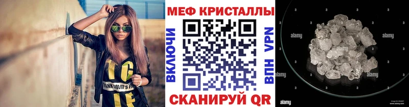 МЕФ mephedrone  Злынка 