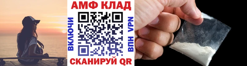 Первитин Декстрометамфетамин 99.9%  Злынка 