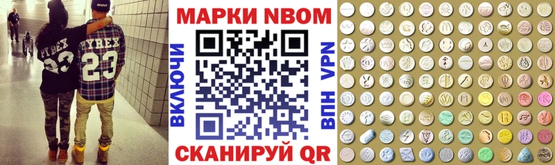 купить   Злынка  Марки 25I-NBOMe 1500мкг 