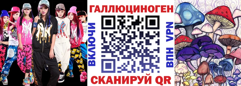 Галлюциногенные грибы мухоморы  мега ссылки  Злынка 