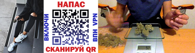 МАРИХУАНА White Widow  где продают наркотики  Злынка 